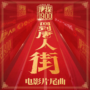 午夜影院三级片
