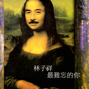 午夜影院三级片
