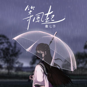 午夜影院三级片
