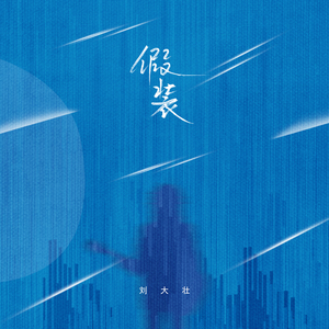 午夜影院三级片
