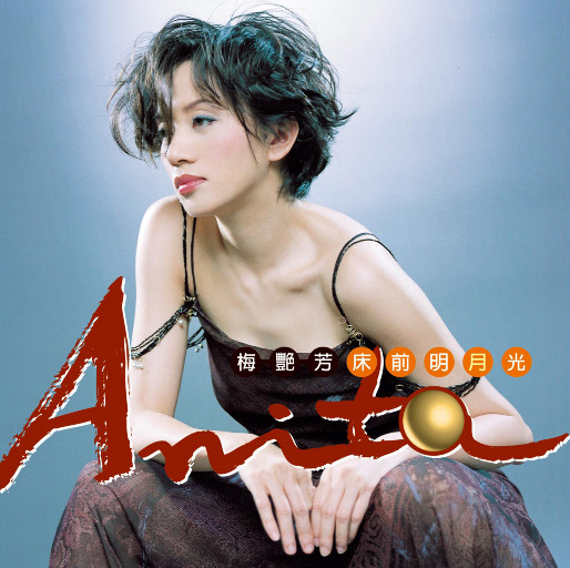 午夜影院三级片
